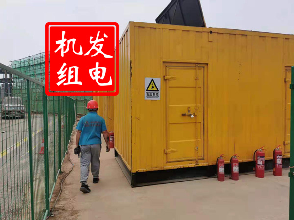 成武出租发电机常规保养内容