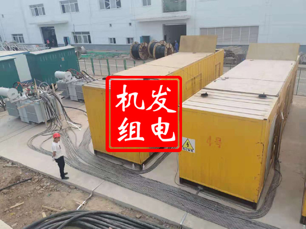 成武发电机租赁必备常识