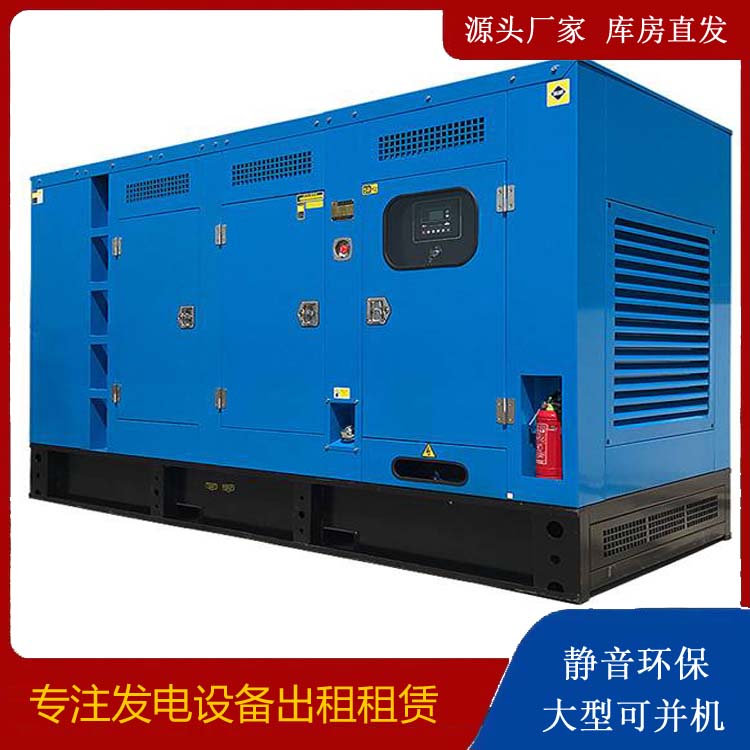 成武发电车租赁