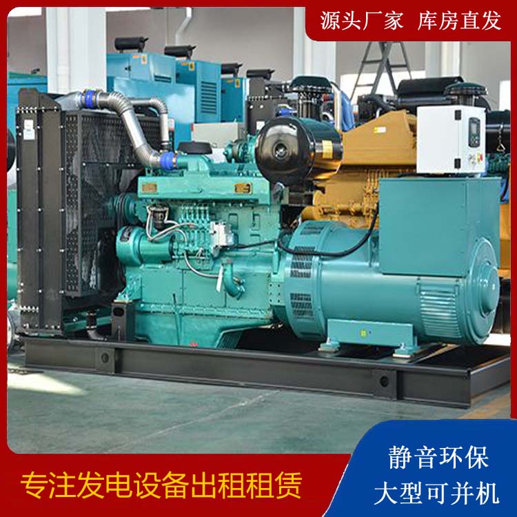 成武出租发电车