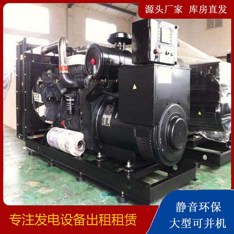 成武出租发电机 为您讲解发电机的工作原理