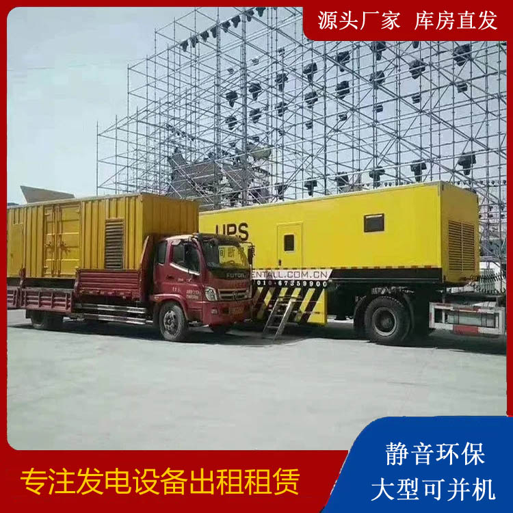 成武有哪些常见的发电机组输出电压类型？